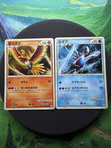 Lugia holo 047 - lugia, ho-oh