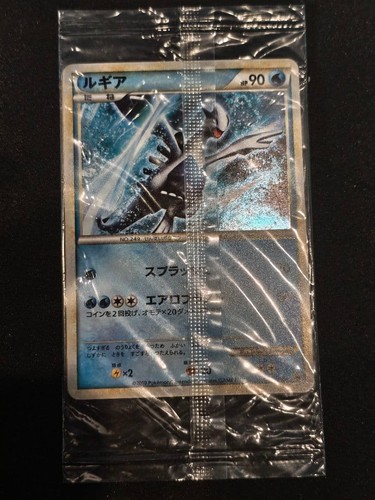 Sealed lugia holo 047 l - lugia, 047/l-p