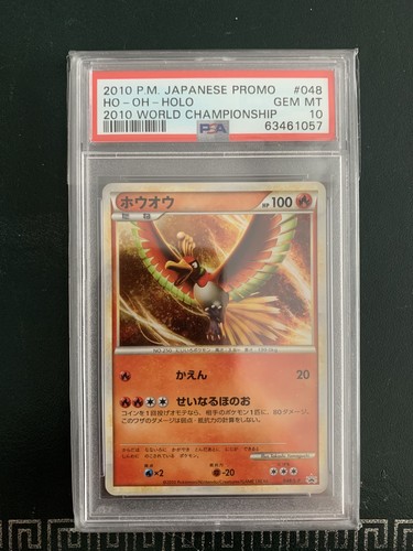 Psa 048 l p - psa, 10